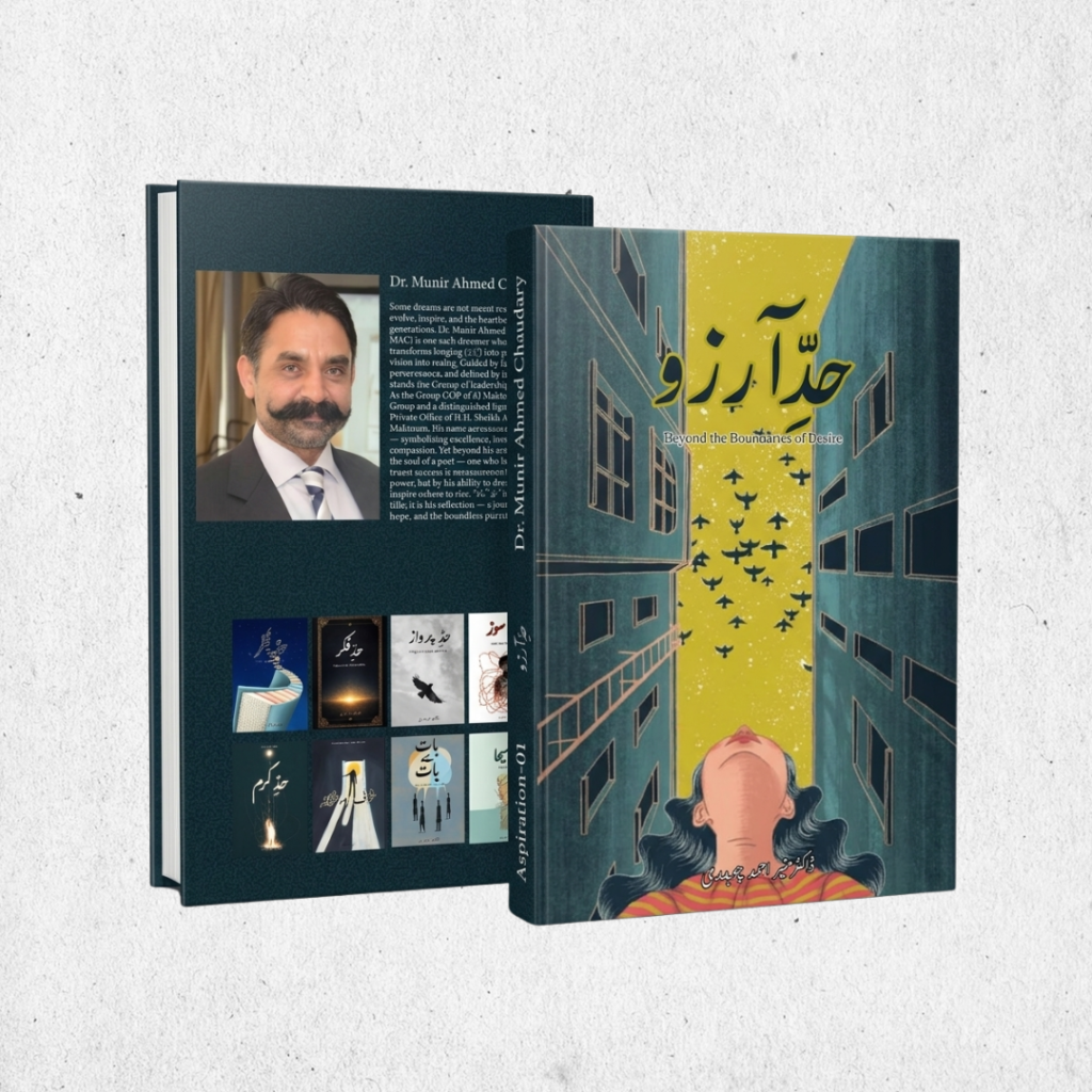 DR MAC Book covers (1)