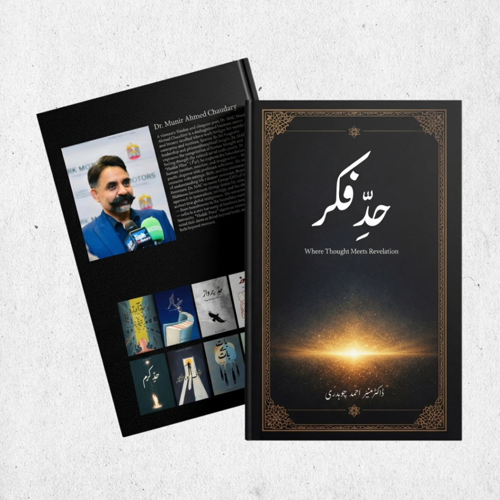 DR MAC Book covers (3)