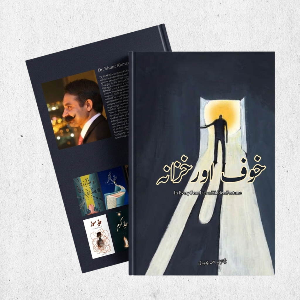 DR MAC Book covers (7)